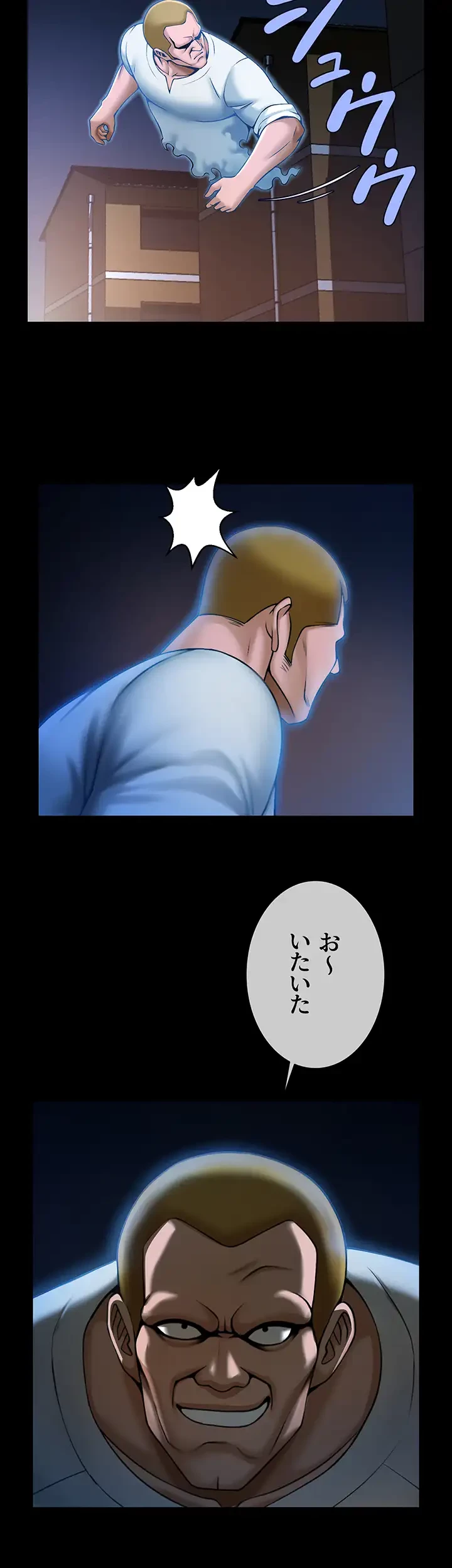 ザチートバッター 第43話 - 33