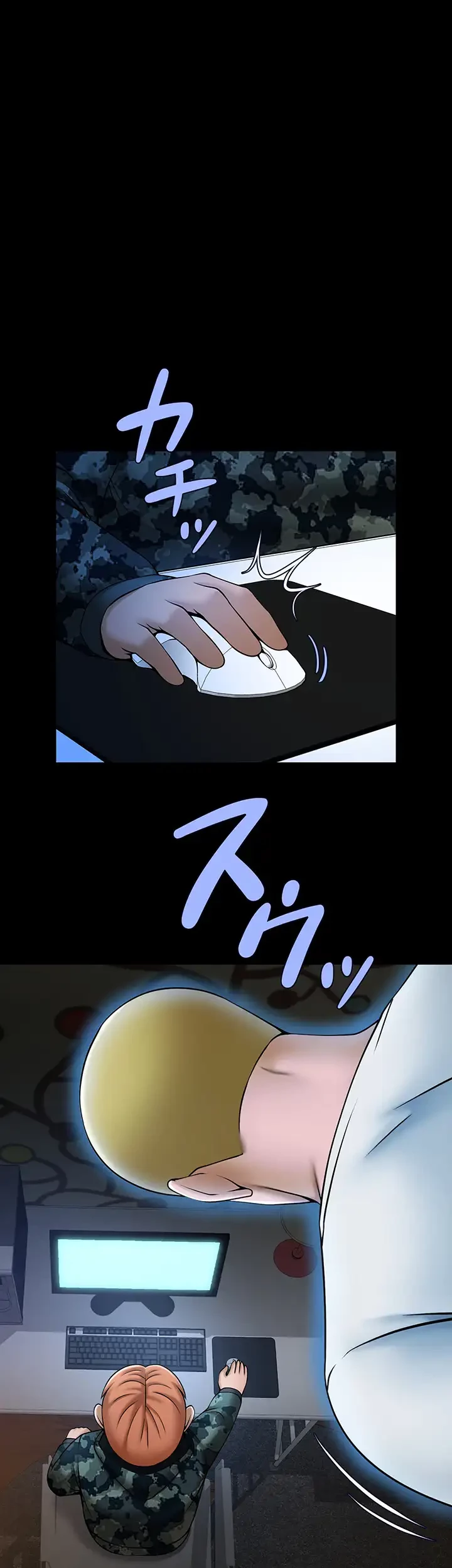 ザチートバッター 第44話 - 3