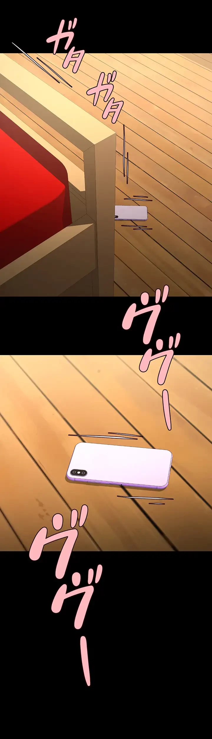 ザチートバッター 第46話 - 7
