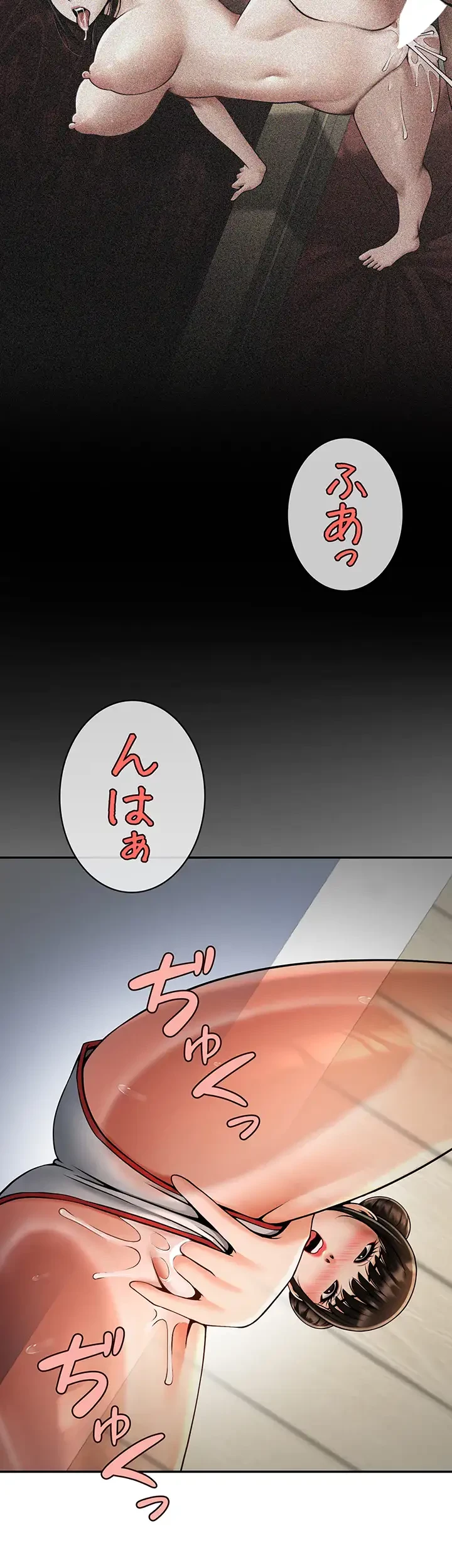 ザチートバッター 第48話 - 17