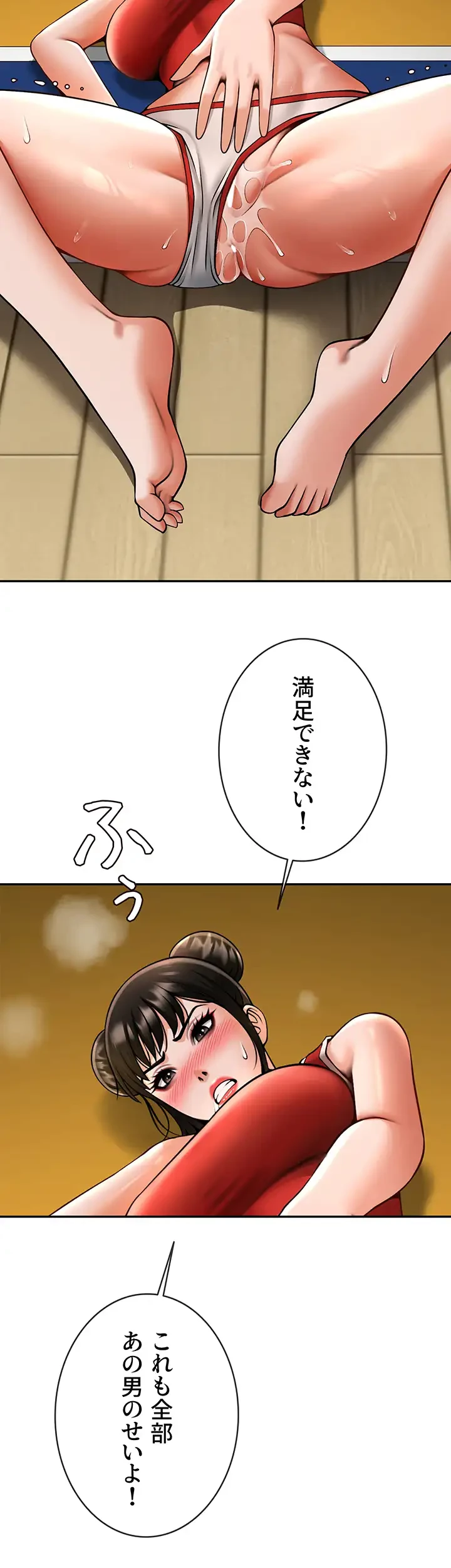 ザチートバッター 第48話 - 19