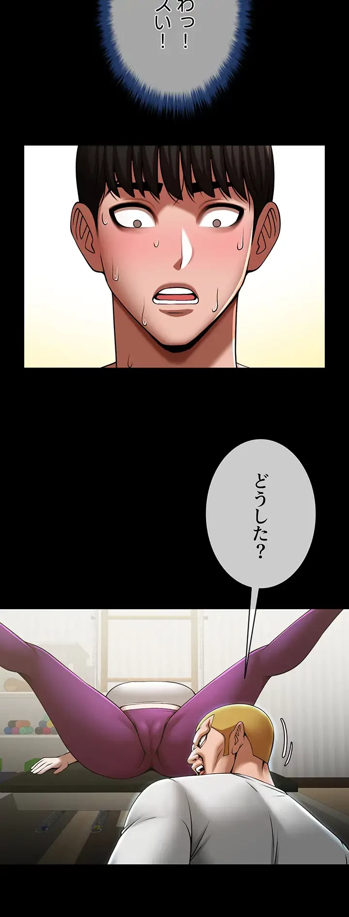 ザチートバッター 第49話 - 39