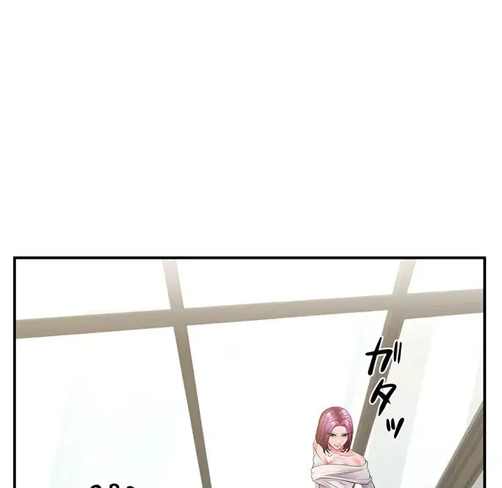 わんっ！しつけの時間です 第33話 - 8