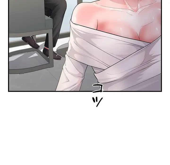 わんっ！しつけの時間です 第33話 - 11