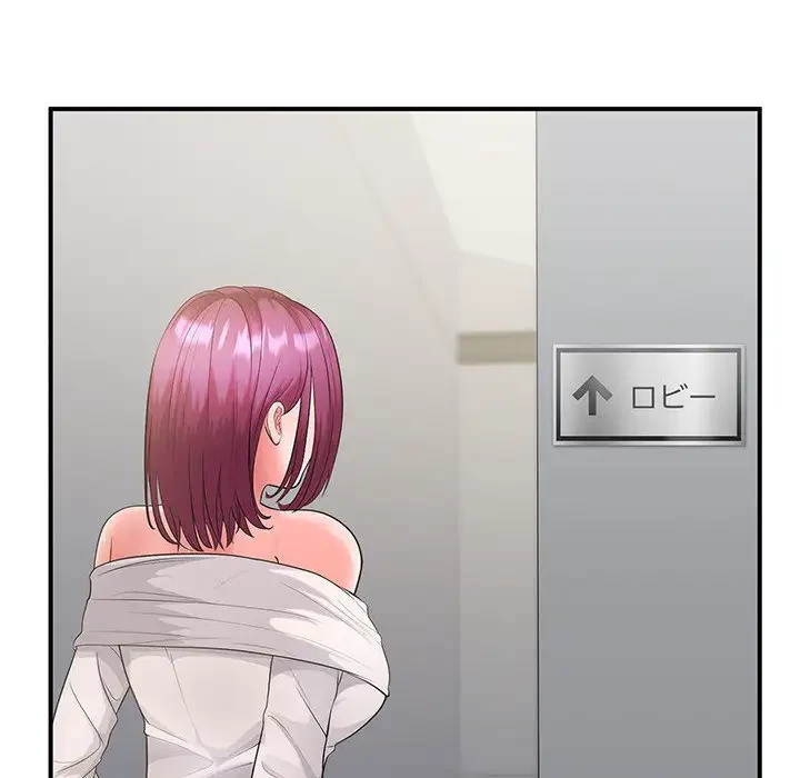 わんっ！しつけの時間です 第33話 - 12