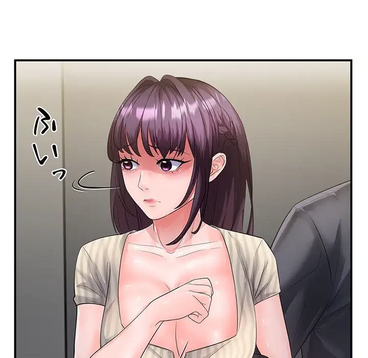 わんっ！しつけの時間です 第33話 - 21