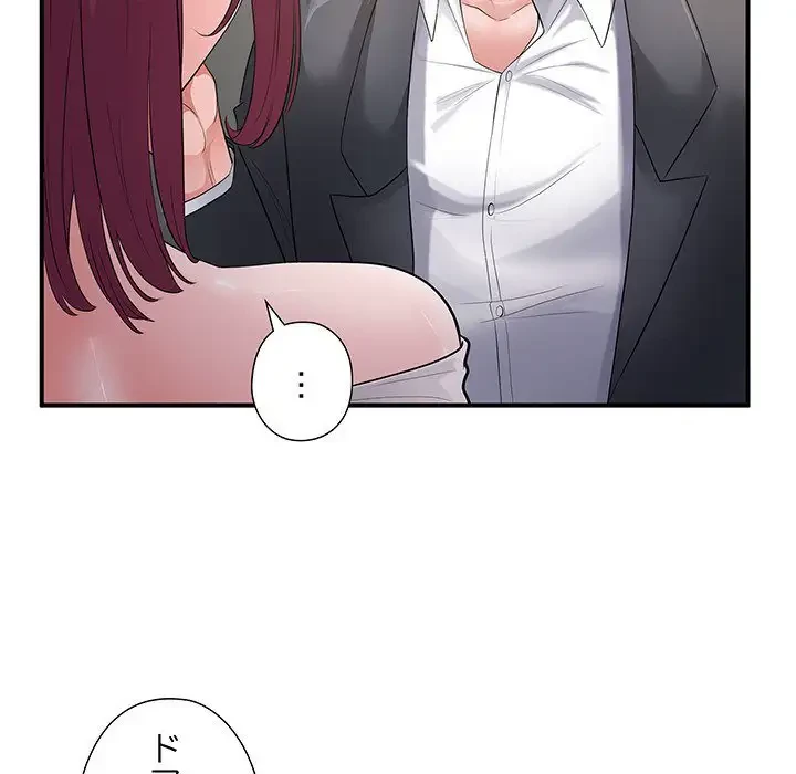 わんっ！しつけの時間です 第33話 - 25