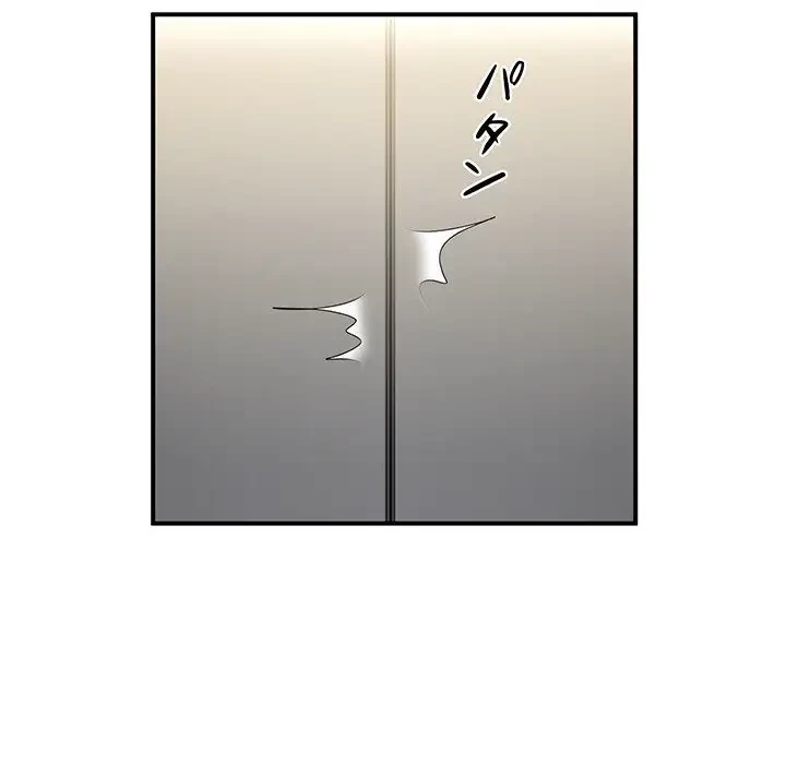 わんっ！しつけの時間です 第33話 - 28