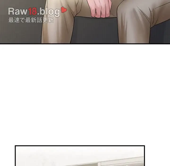 わんっ！しつけの時間です 第33話 - 36