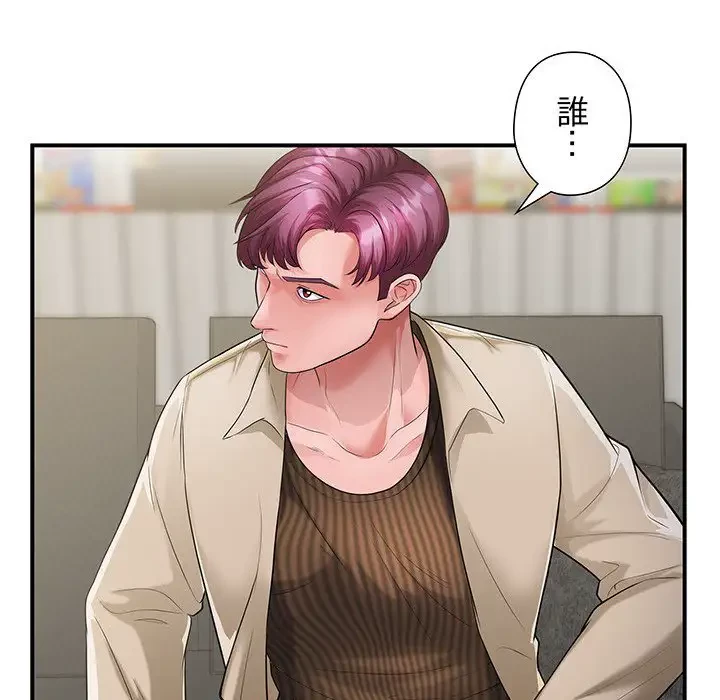 わんっ！しつけの時間です 第33話 - 39