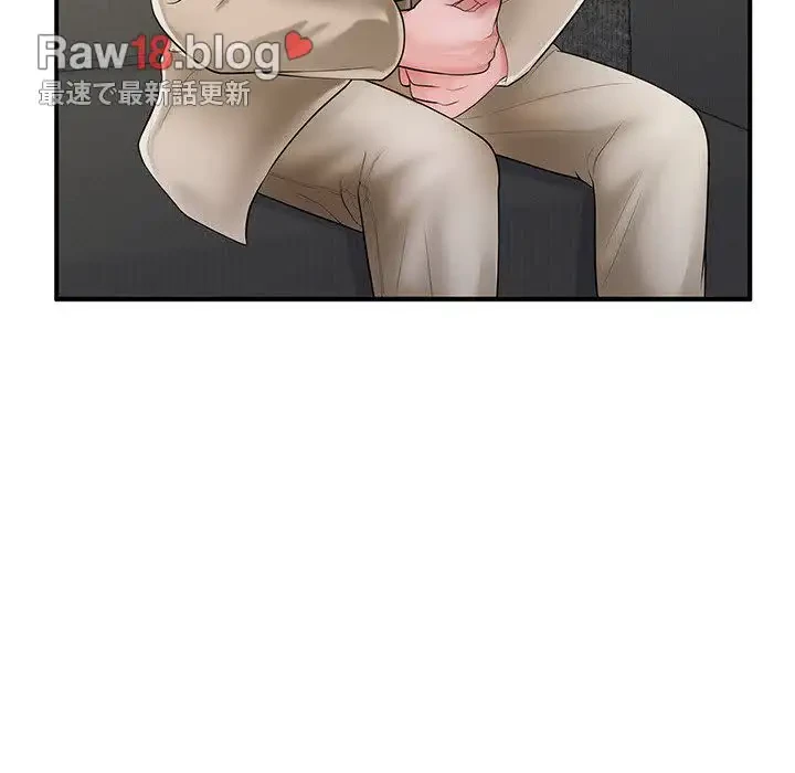 わんっ！しつけの時間です 第33話 - 49