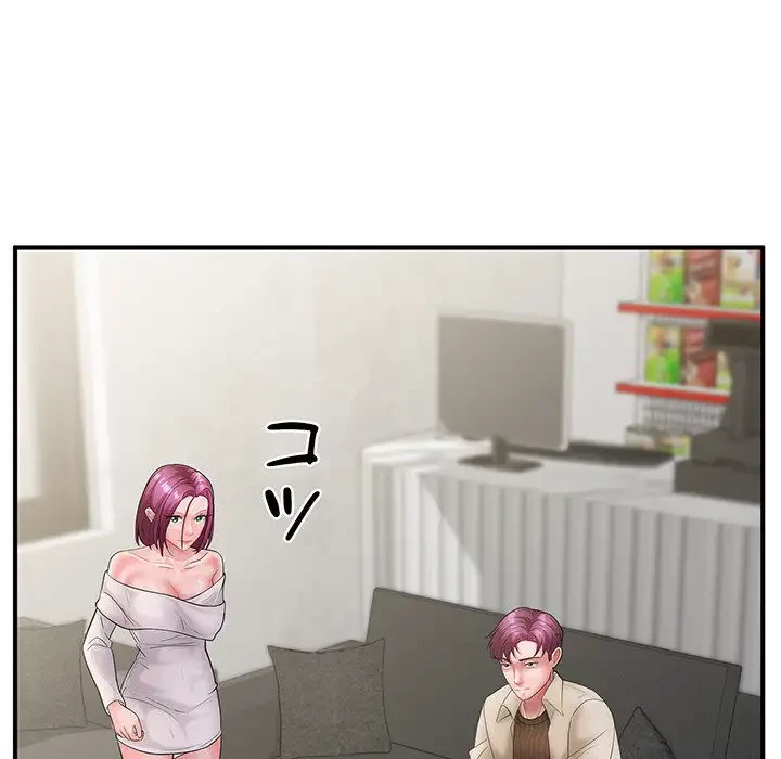 わんっ！しつけの時間です 第33話 - 50