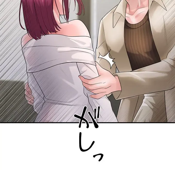 わんっ！しつけの時間です 第33話 - 62