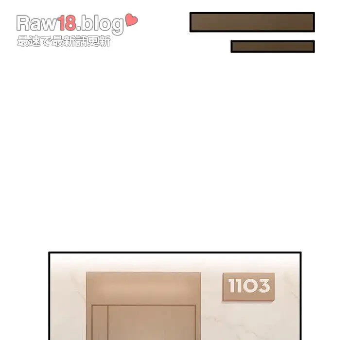 わんっ！しつけの時間です 第33話 - 80