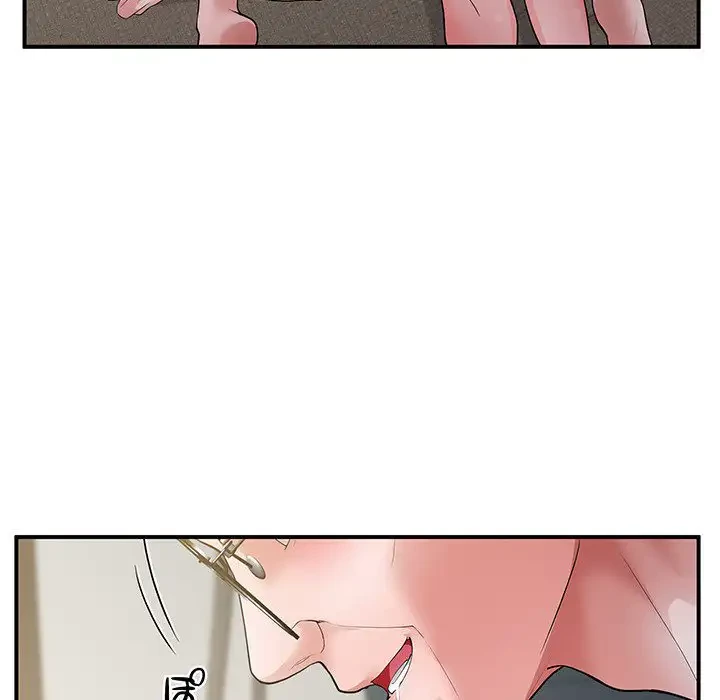 わんっ！しつけの時間です 第33話 - 88