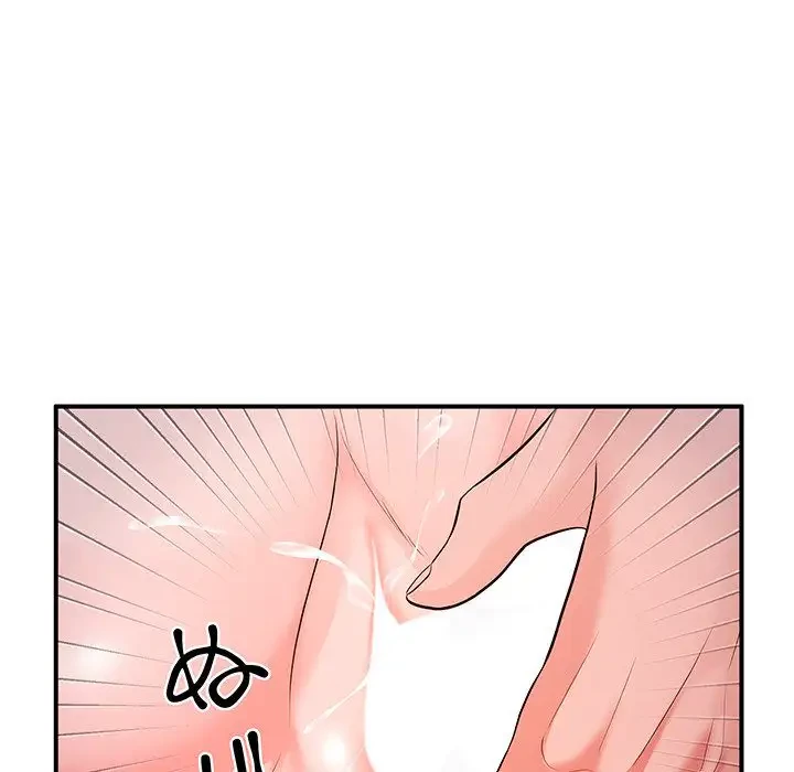 わんっ！しつけの時間です 第33話 - 116