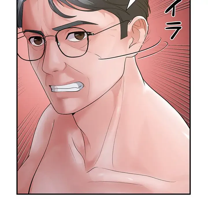 わんっ！しつけの時間です 第33話 - 120