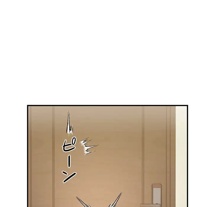 わんっ！しつけの時間です 第33話 - 121