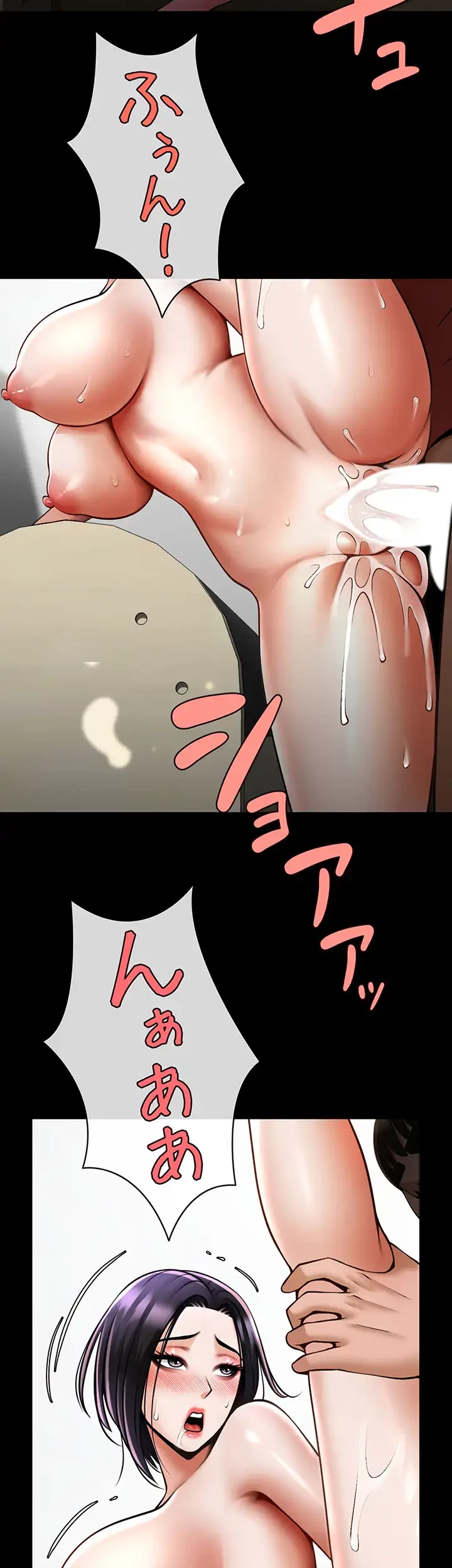 ザチートバッター 第53話 - 5