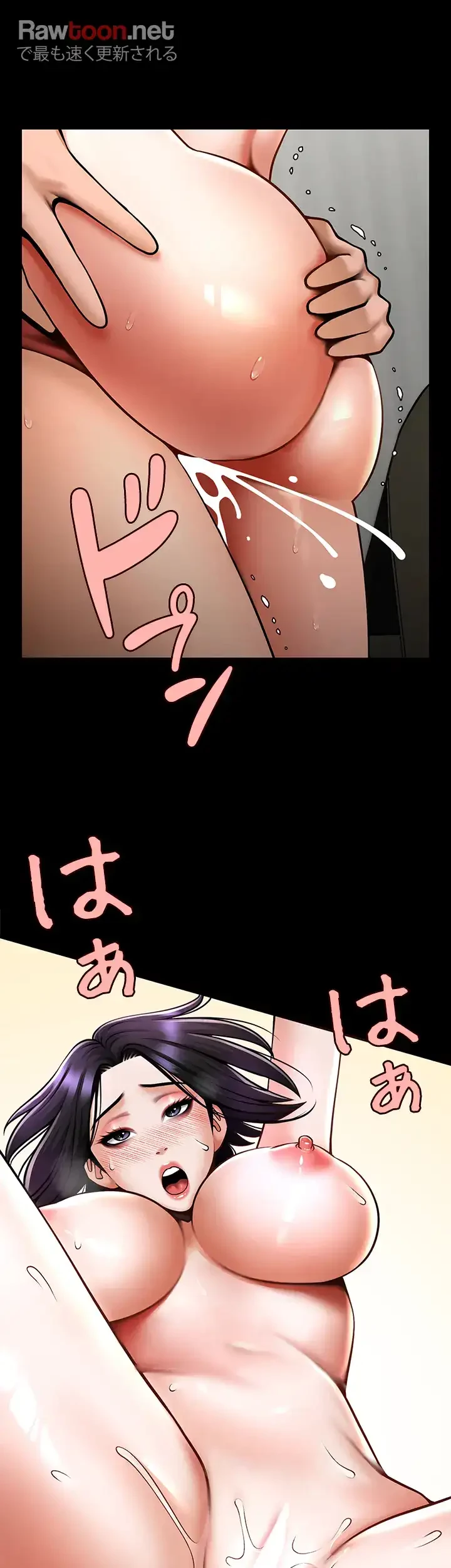 ザチートバッター 第53話 - 9