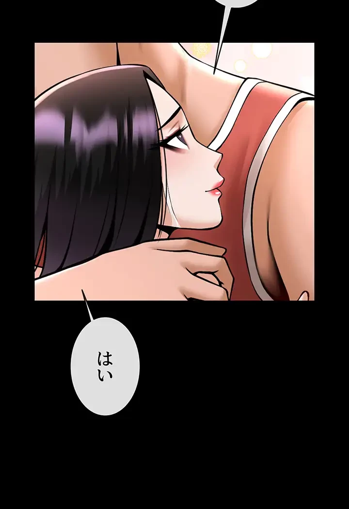 ザチートバッター 第53話 - 19