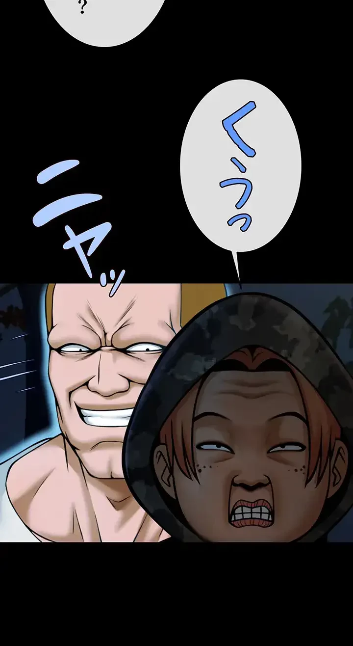 ザチートバッター 第53話 - 31