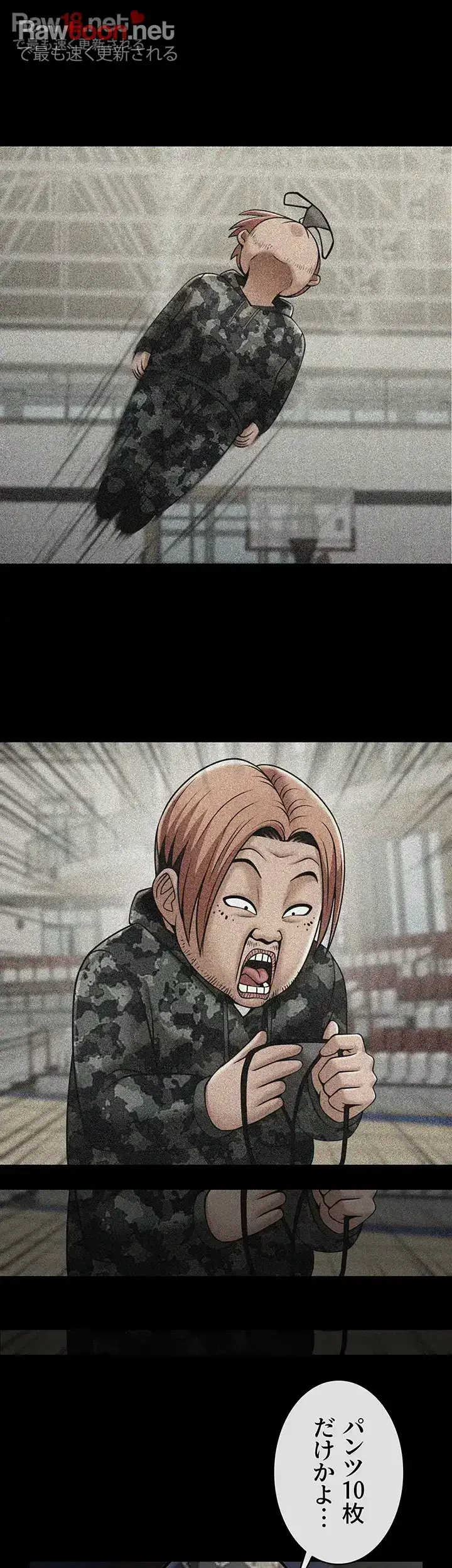 ザチートバッター 第53話 - 34