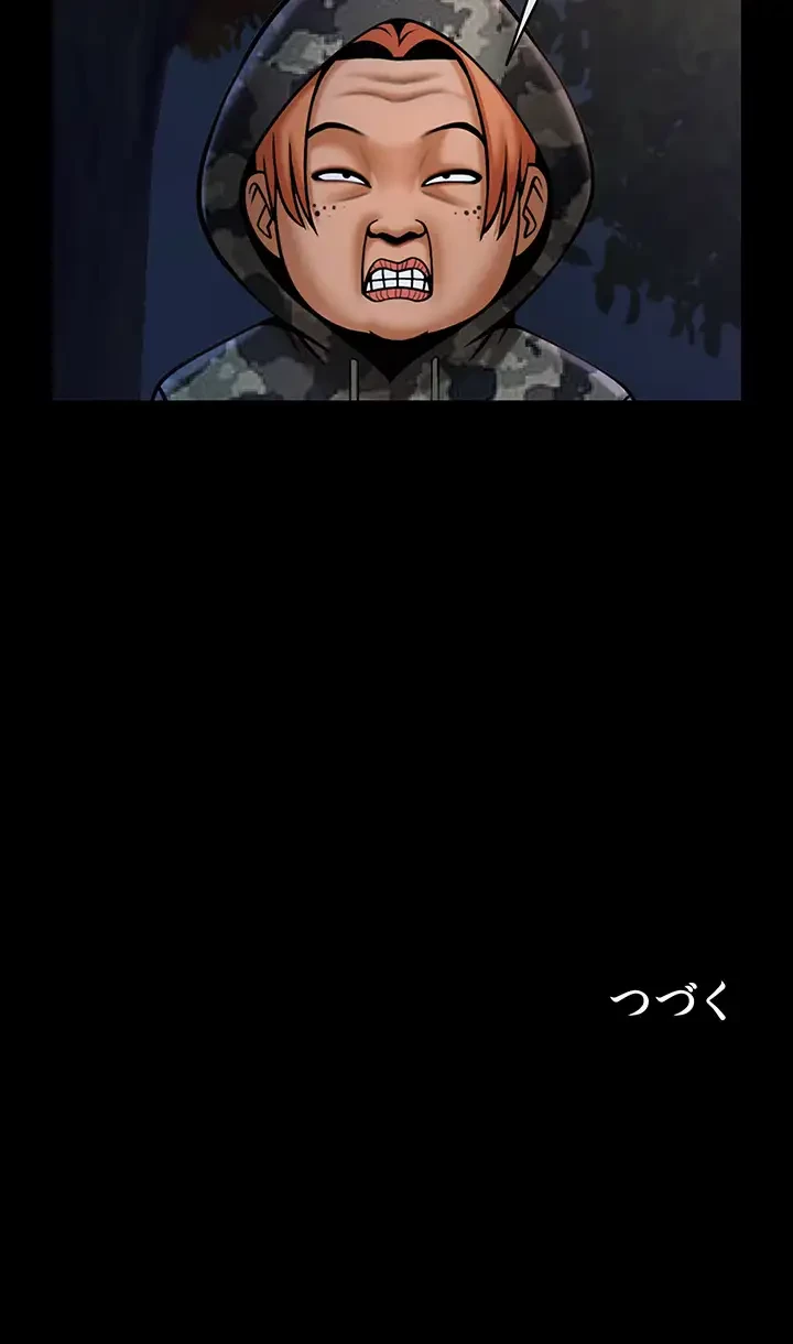 ザチートバッター 第53話 - 35