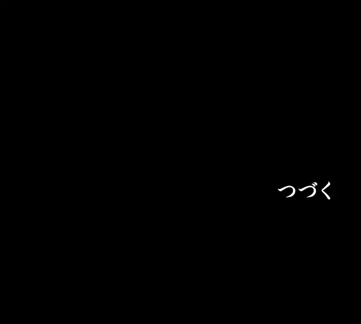 ザチートバッター 第57話 - 35