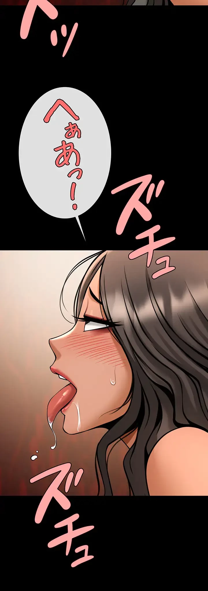 ザチートバッター 第59話 - 30