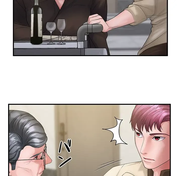 わんっ！しつけの時間です 第34話 - 17