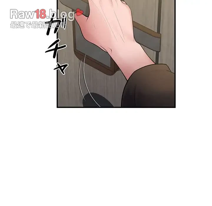 わんっ！しつけの時間です 第34話 - 30