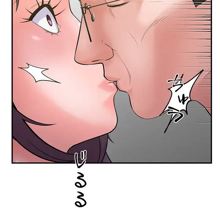 わんっ！しつけの時間です 第34話 - 74