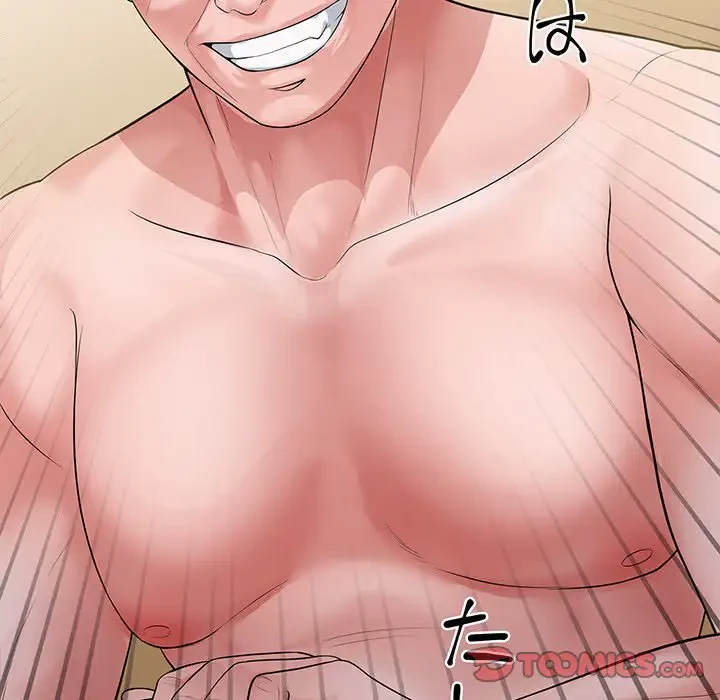 わんっ！しつけの時間です 第34話 - 87