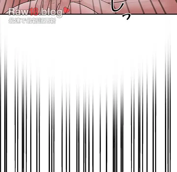 わんっ！しつけの時間です 第34話 - 88