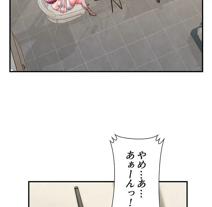 わんっ！しつけの時間です 第34話 - 92