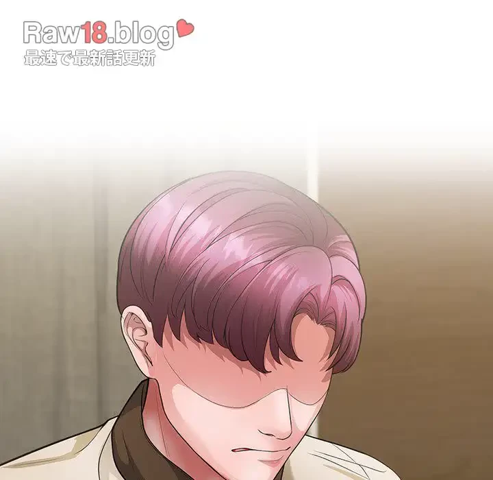 わんっ！しつけの時間です 第34話 - 94