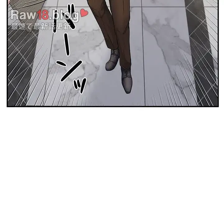 わんっ！しつけの時間です 第34話 - 104