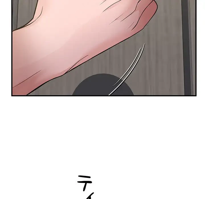 わんっ！しつけの時間です 第34話 - 106