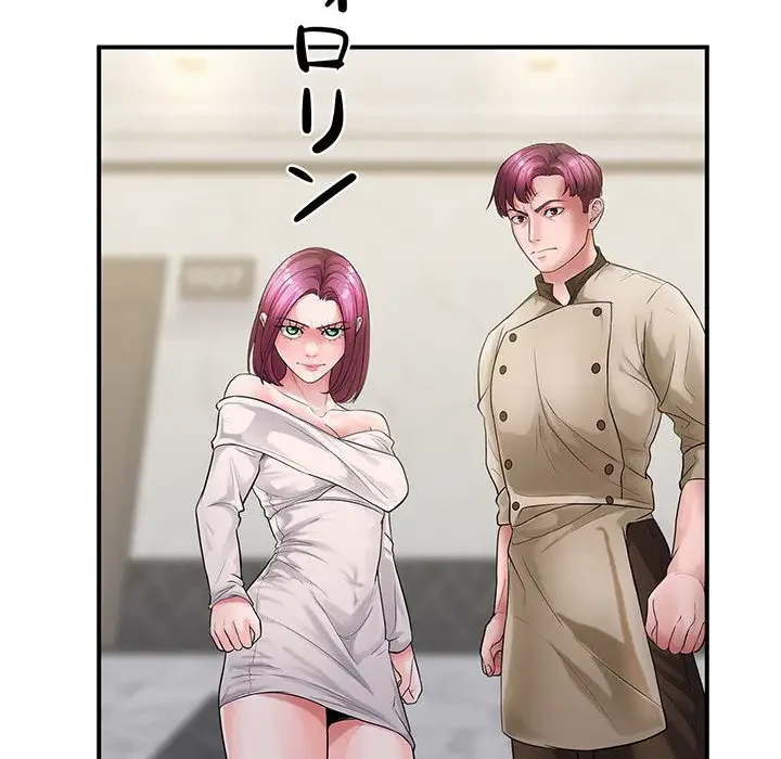 わんっ！しつけの時間です 第34話 - 107