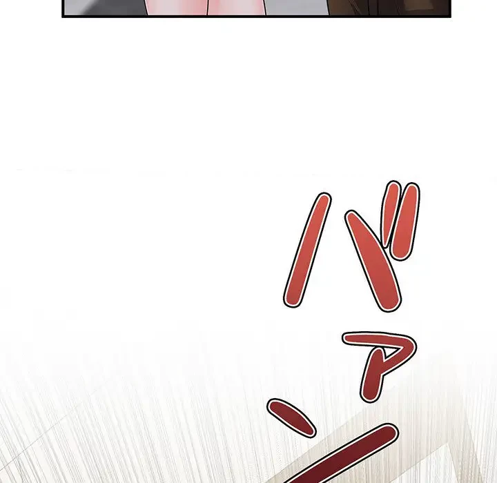 わんっ！しつけの時間です 第34話 - 108