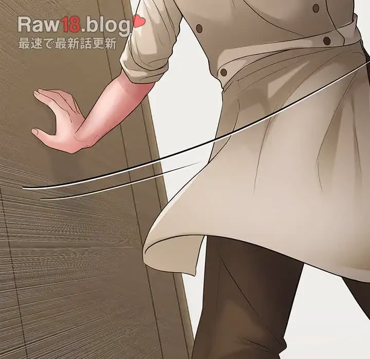 わんっ！しつけの時間です 第34話 - 110