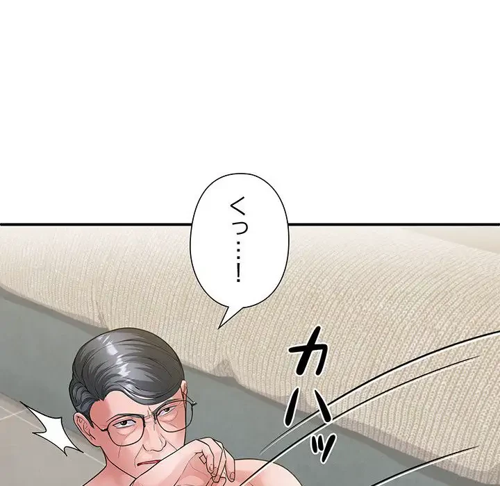 わんっ！しつけの時間です 第34話 - 118