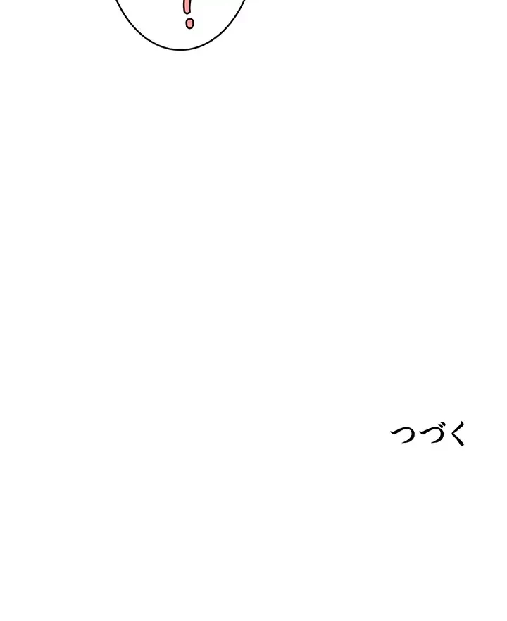 ザチートバッター 第64話 - 38