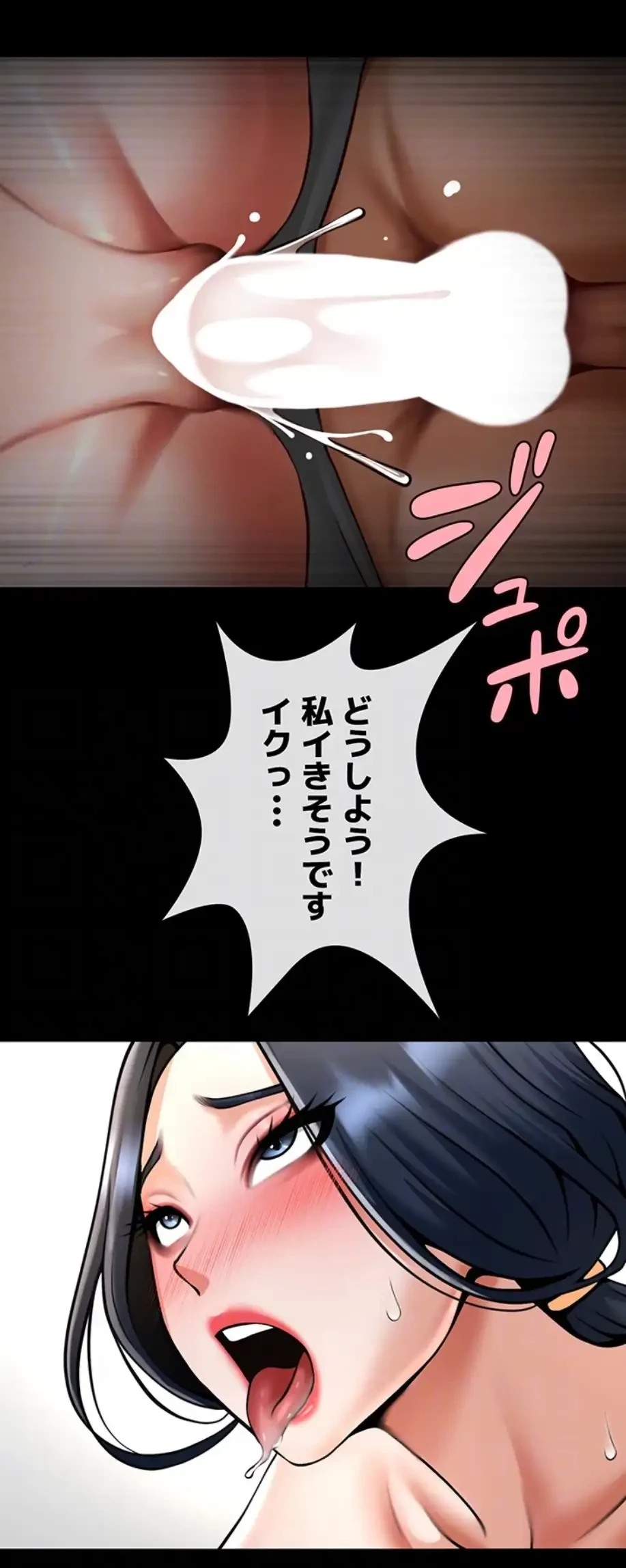 ザチートバッター 第69話 - 22