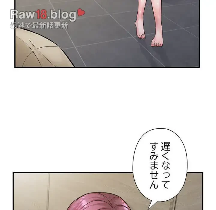 わんっ！しつけの時間です 第35話 - 13