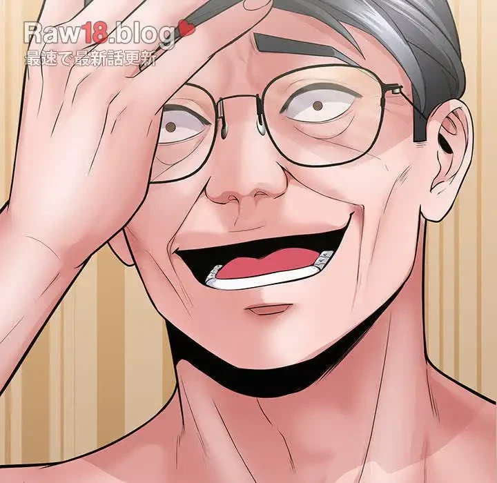 わんっ！しつけの時間です 第35話 - 23