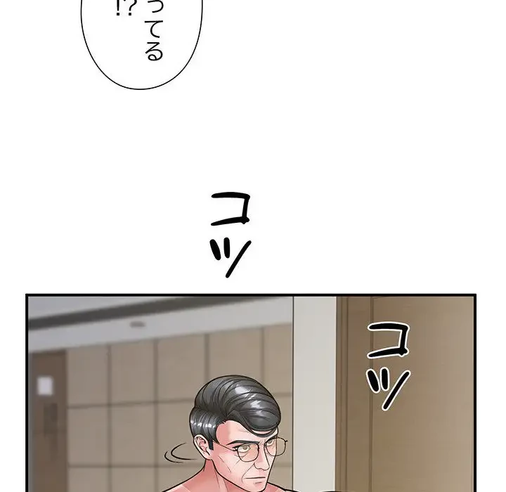 わんっ！しつけの時間です 第35話 - 25