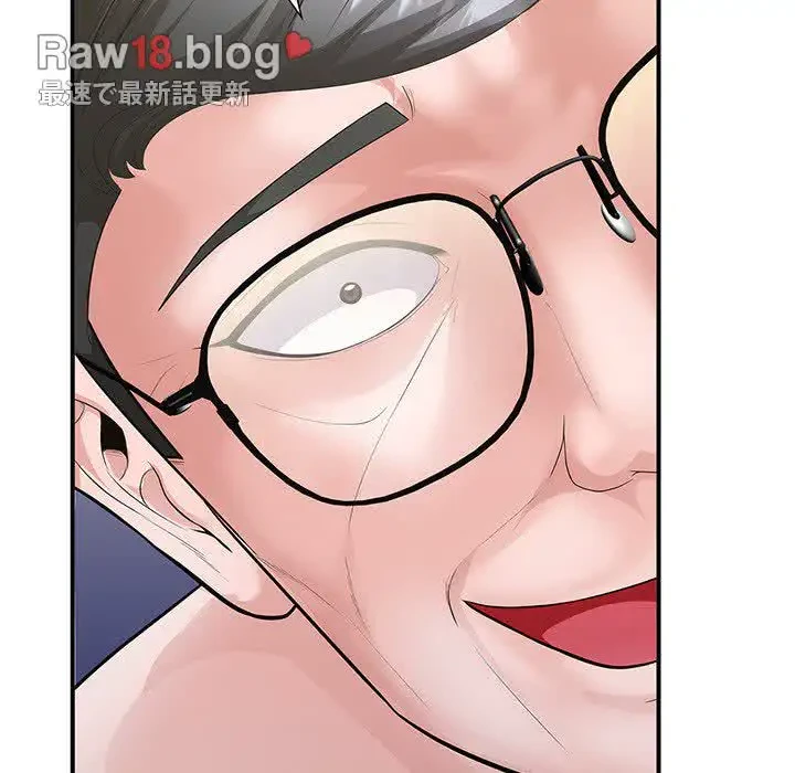 わんっ！しつけの時間です 第35話 - 55