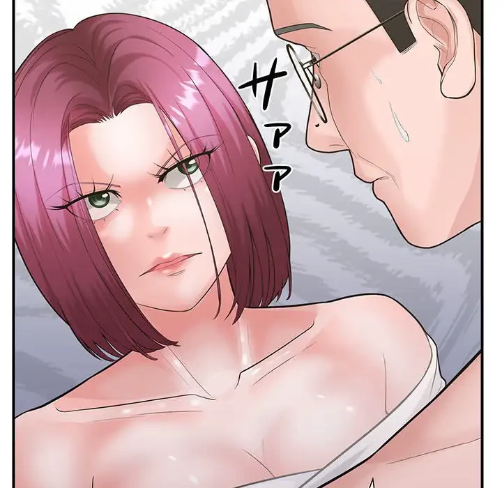 わんっ！しつけの時間です 第35話 - 57